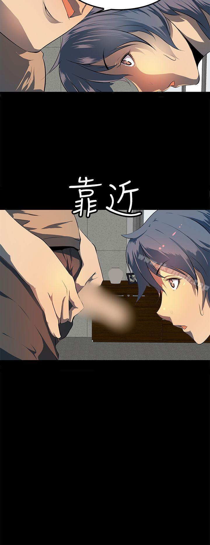 《人妻的秘密》在线观看 第9话 漫画图片20