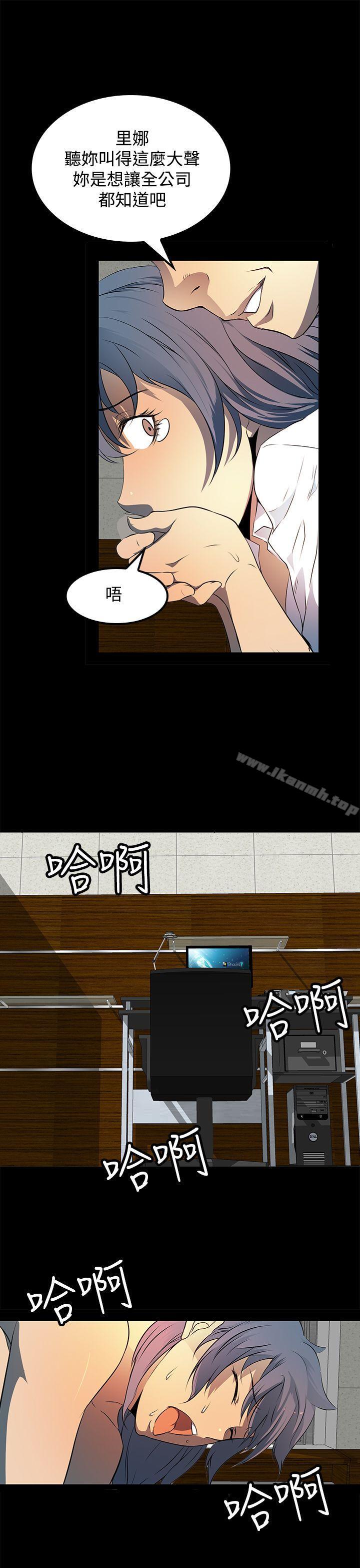 《人妻的秘密》在线观看 第9话 漫画图片27