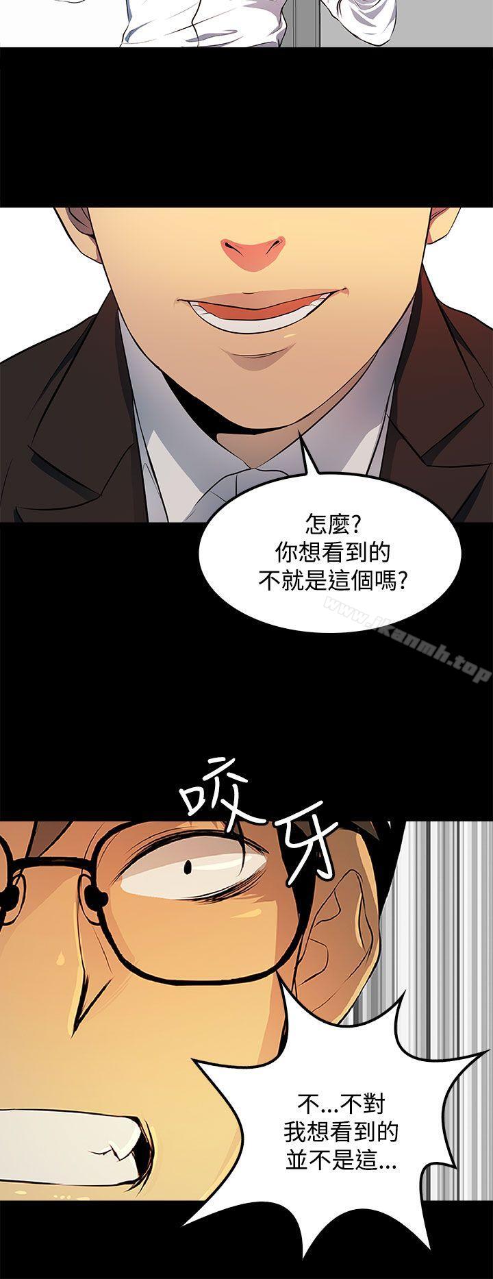 《人妻的秘密》在线观看 第14话 漫画图片10