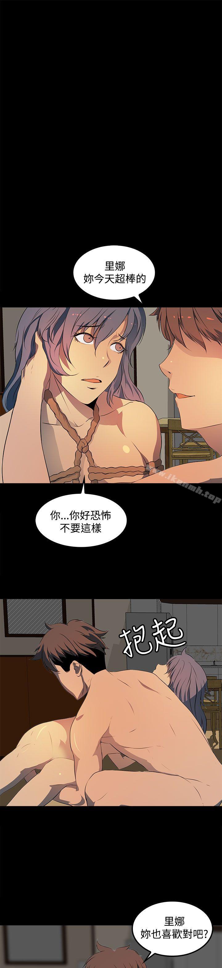 《人妻的秘密》在线观看 第15话 漫画图片10