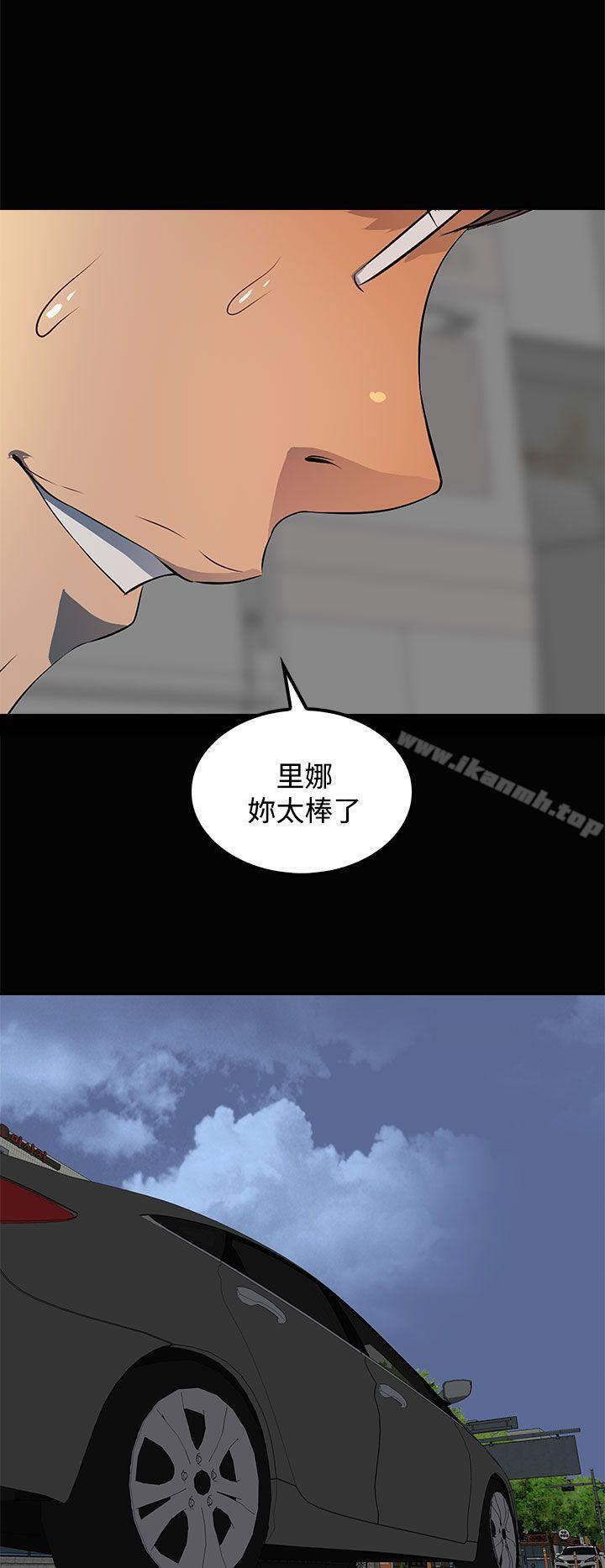 《人妻的秘密》在线观看 第15话 漫画图片31