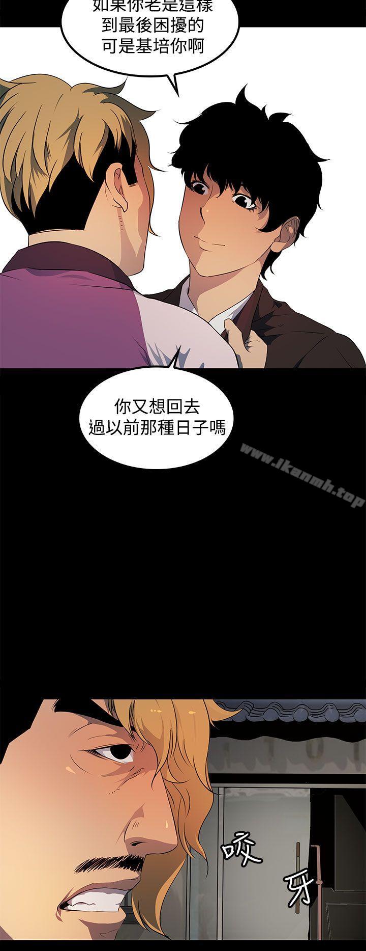 《人妻的秘密》在线观看 第16话 漫画图片20