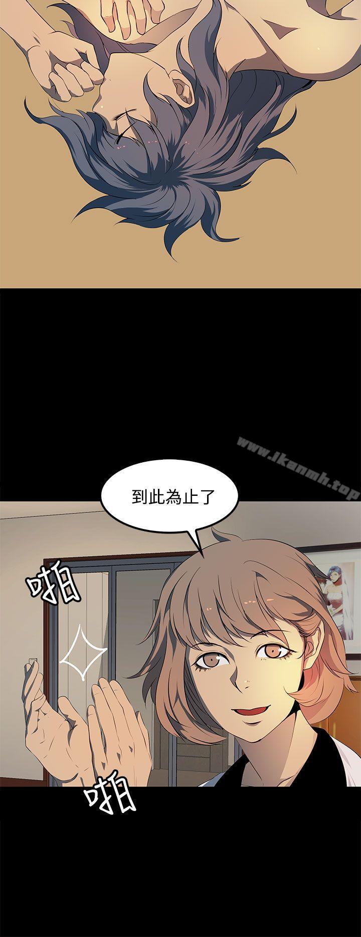 《人妻的秘密》在线观看 第17话 漫画图片10