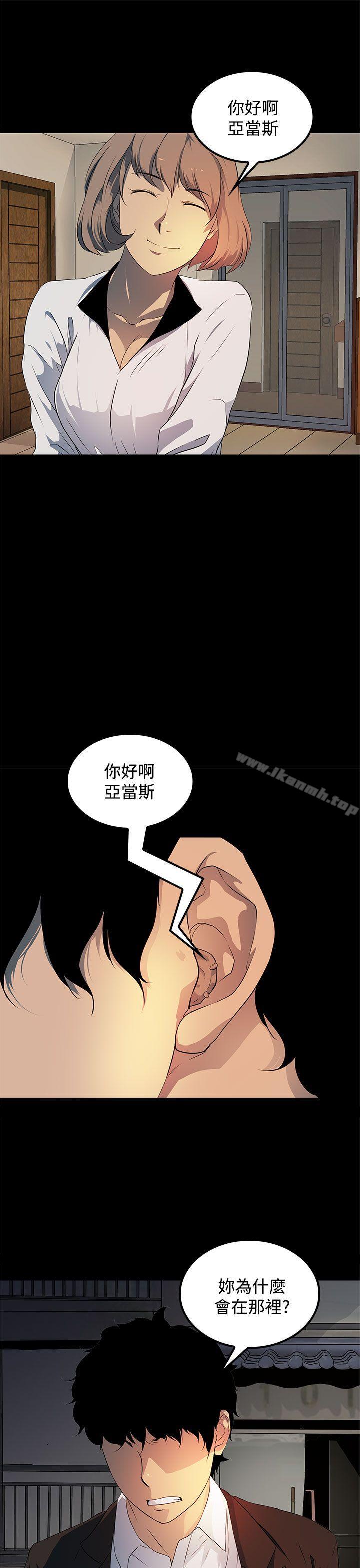 《人妻的秘密》在线观看 第17话 漫画图片13