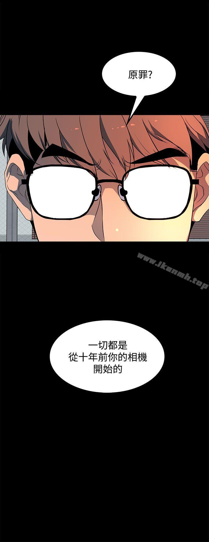 《人妻的秘密》在线观看 第20话 漫画图片8