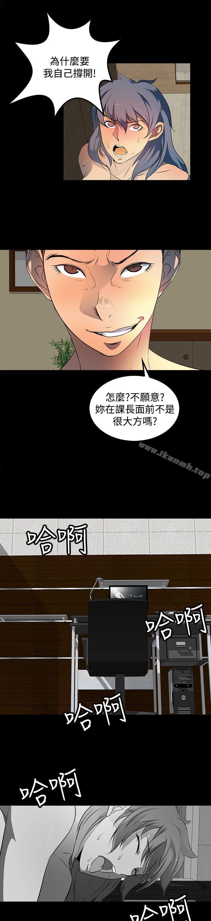 《人妻的秘密》在线观看 第22话 漫画图片21