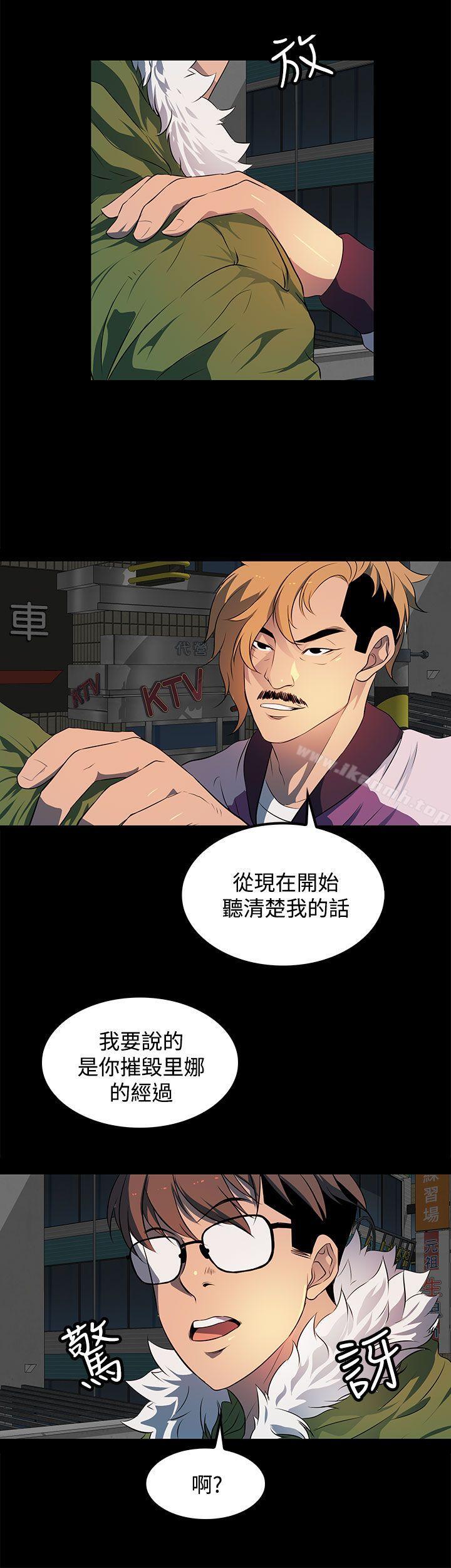 《人妻的秘密》在线观看 第23话 漫画图片4