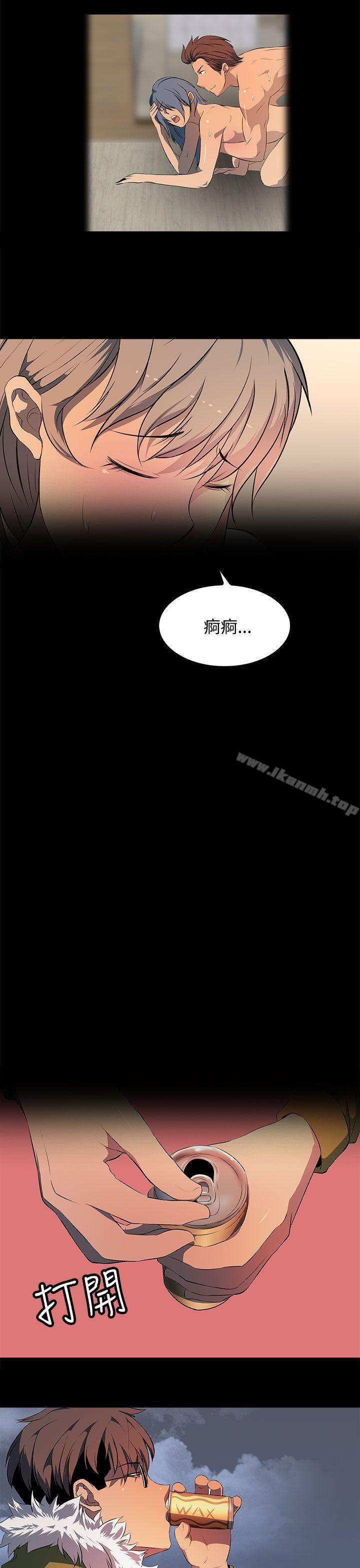 《人妻的秘密》在线观看 第23话 漫画图片17