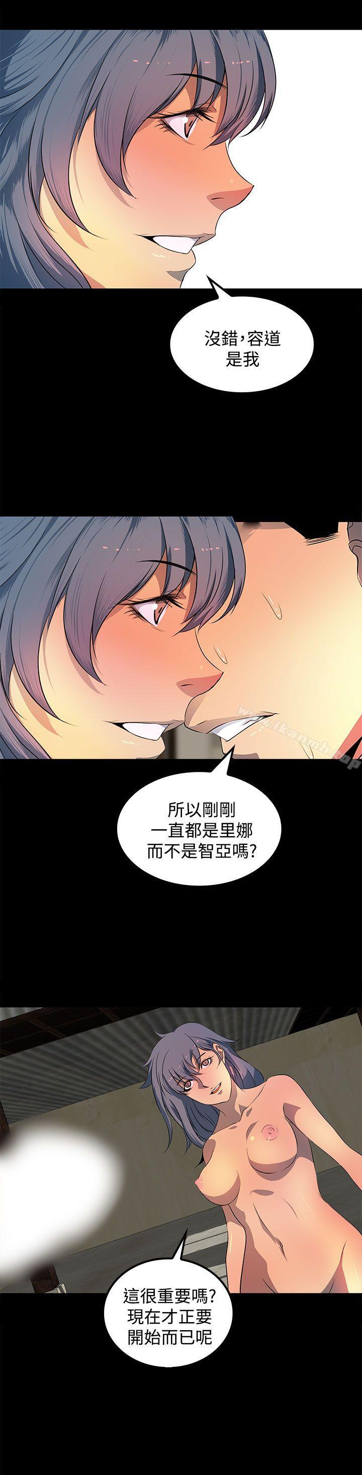 《人妻的秘密》在线观看 第26话 漫画图片27