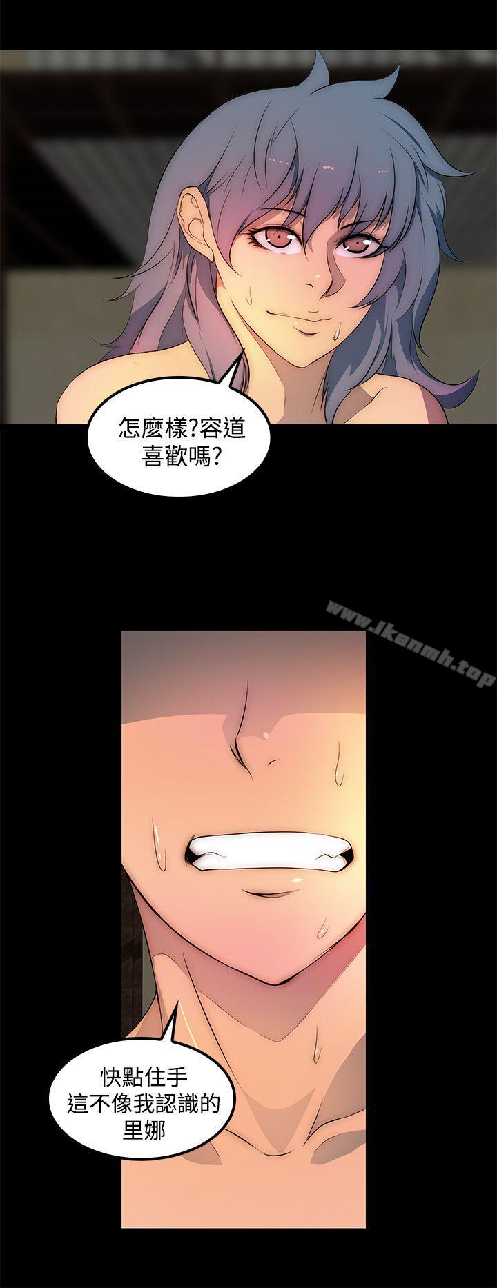 《人妻的秘密》在线观看 第27话 漫画图片12