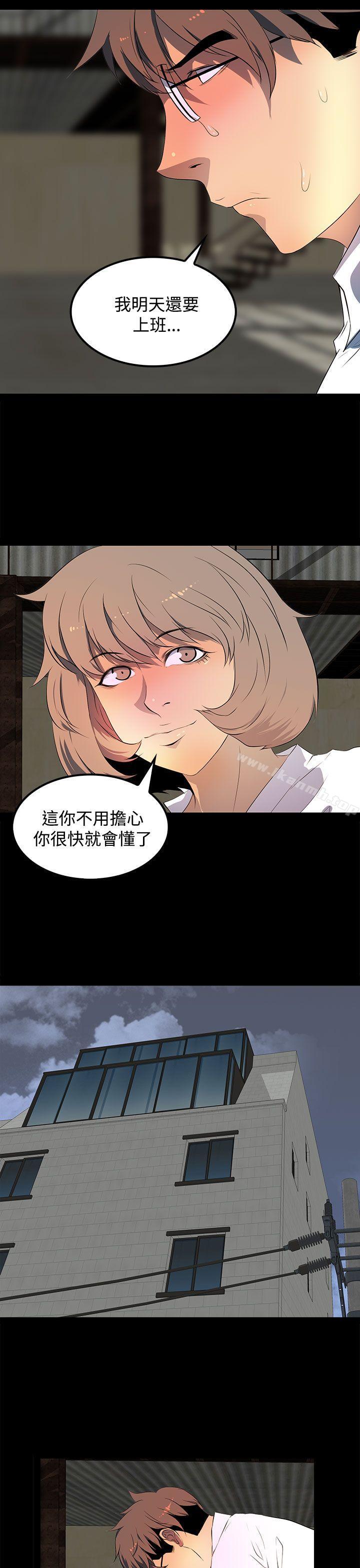 《人妻的秘密》在线观看 第28话 漫画图片15