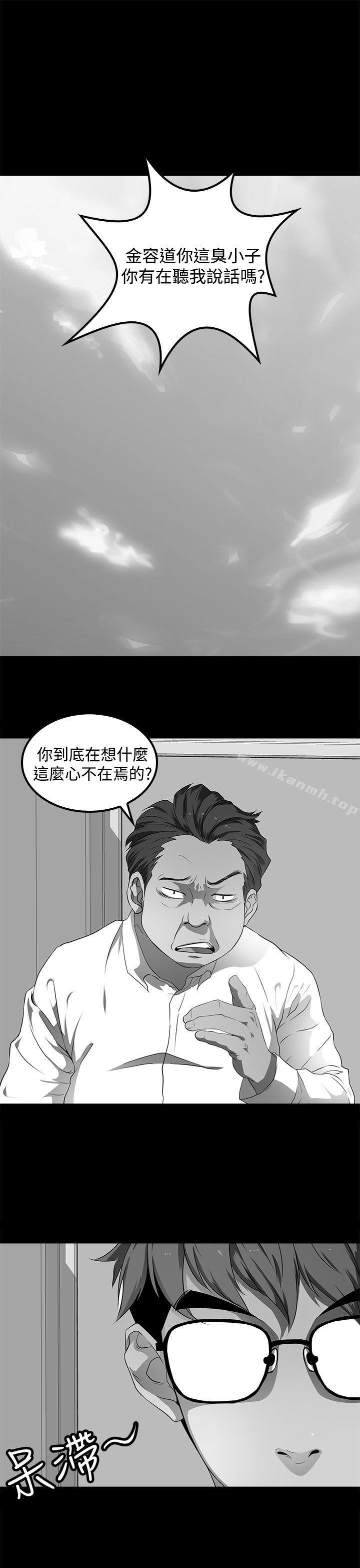 《人妻的秘密》在线观看 第28话 漫画图片27