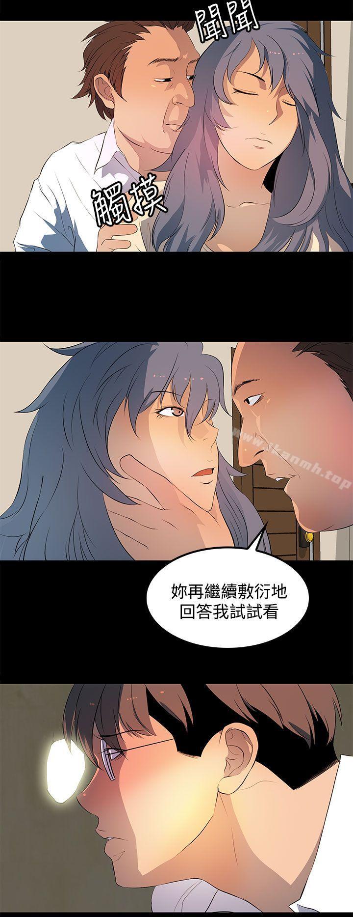 《人妻的秘密》在线观看 第29话 漫画图片6