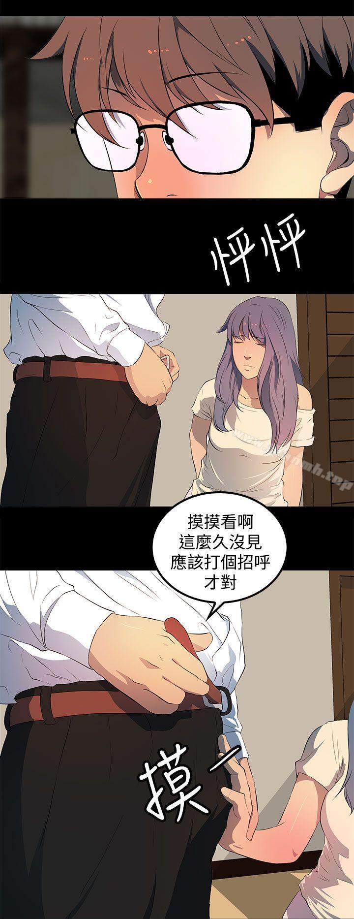 《人妻的秘密》在线观看 第29话 漫画图片10