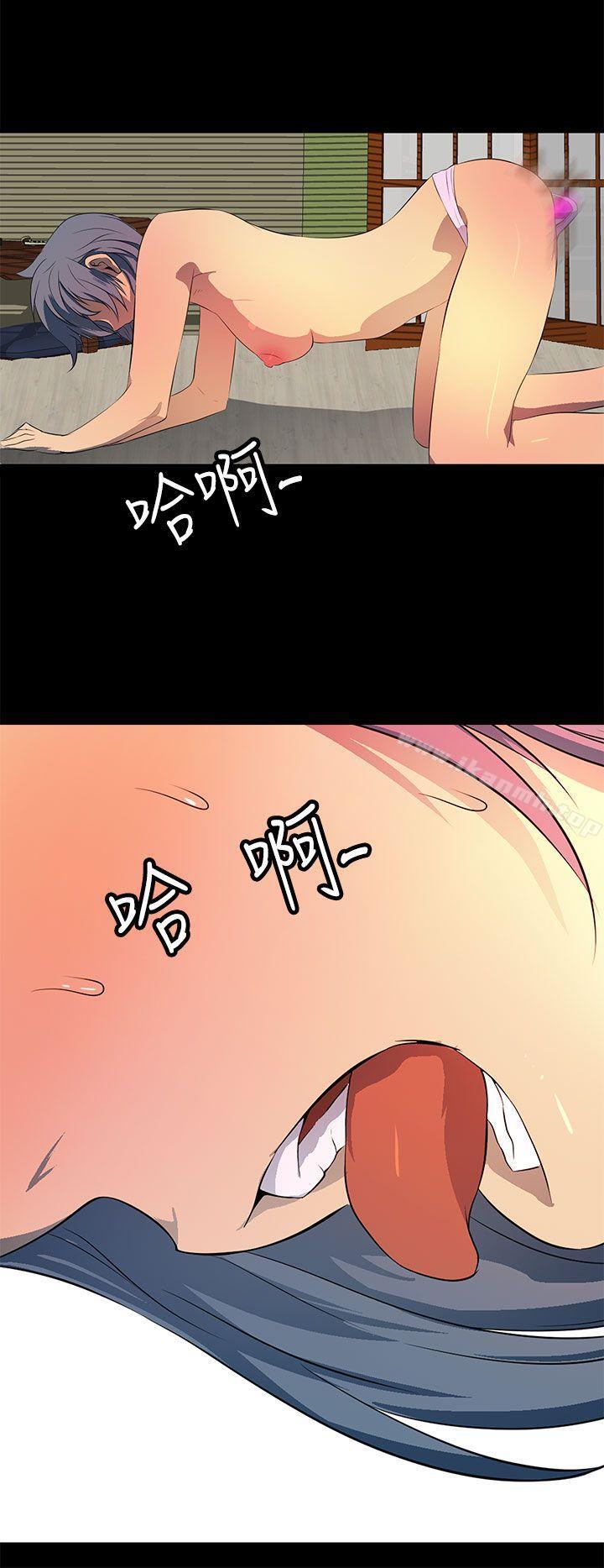 《人妻的秘密》在线观看 第33话 漫画图片24