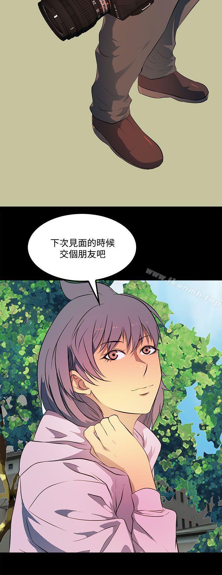 《人妻的秘密》在线观看 第34话 漫画图片10