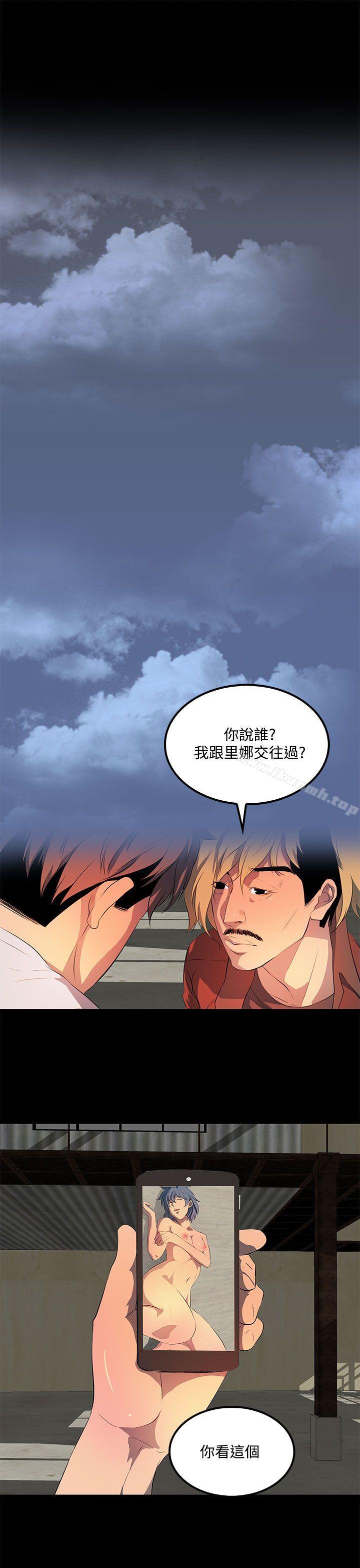 《人妻的秘密》在线观看 第34话 漫画图片13