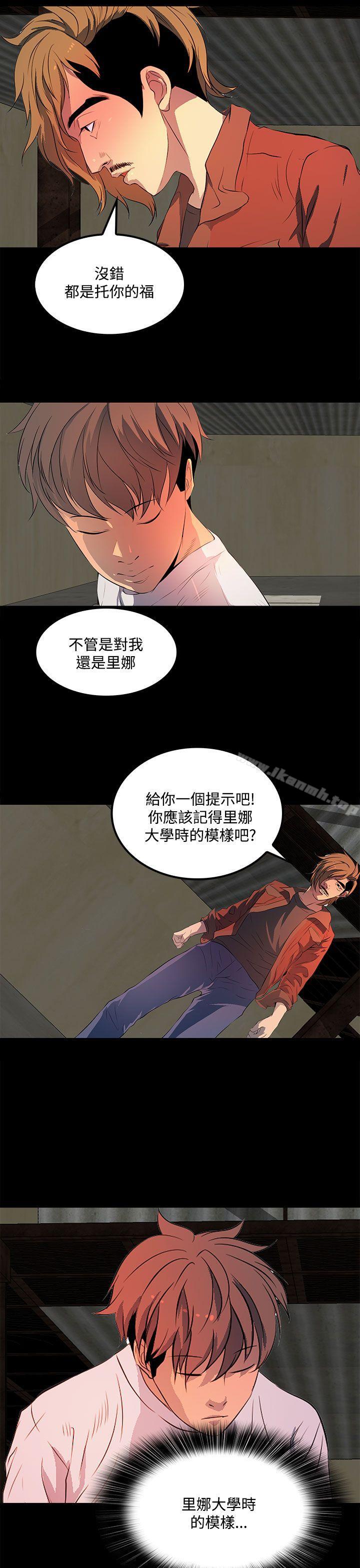 《人妻的秘密》在线观看 第34话 漫画图片21