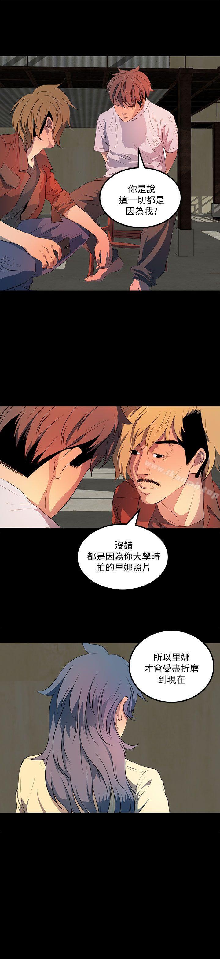 《人妻的秘密》在线观看 第37话 漫画图片1