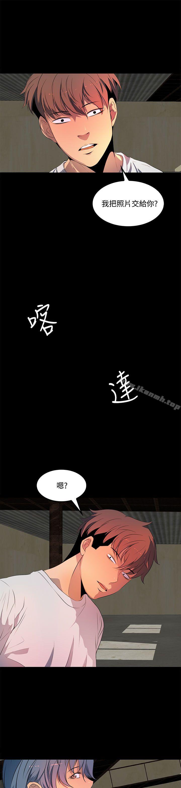 《人妻的秘密》在线观看 第37话 漫画图片3