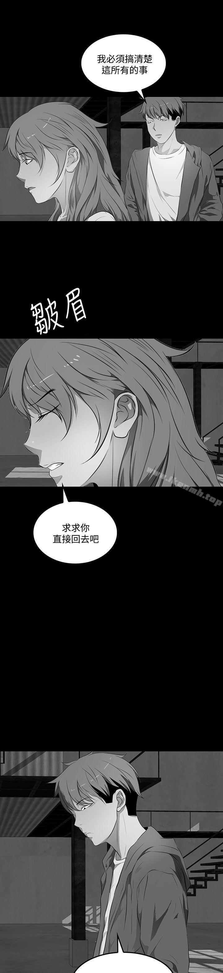 《人妻的秘密》在线观看 第38话 漫画图片25