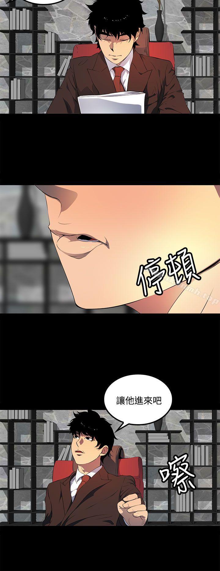 《人妻的秘密》在线观看 第39话 漫画图片24