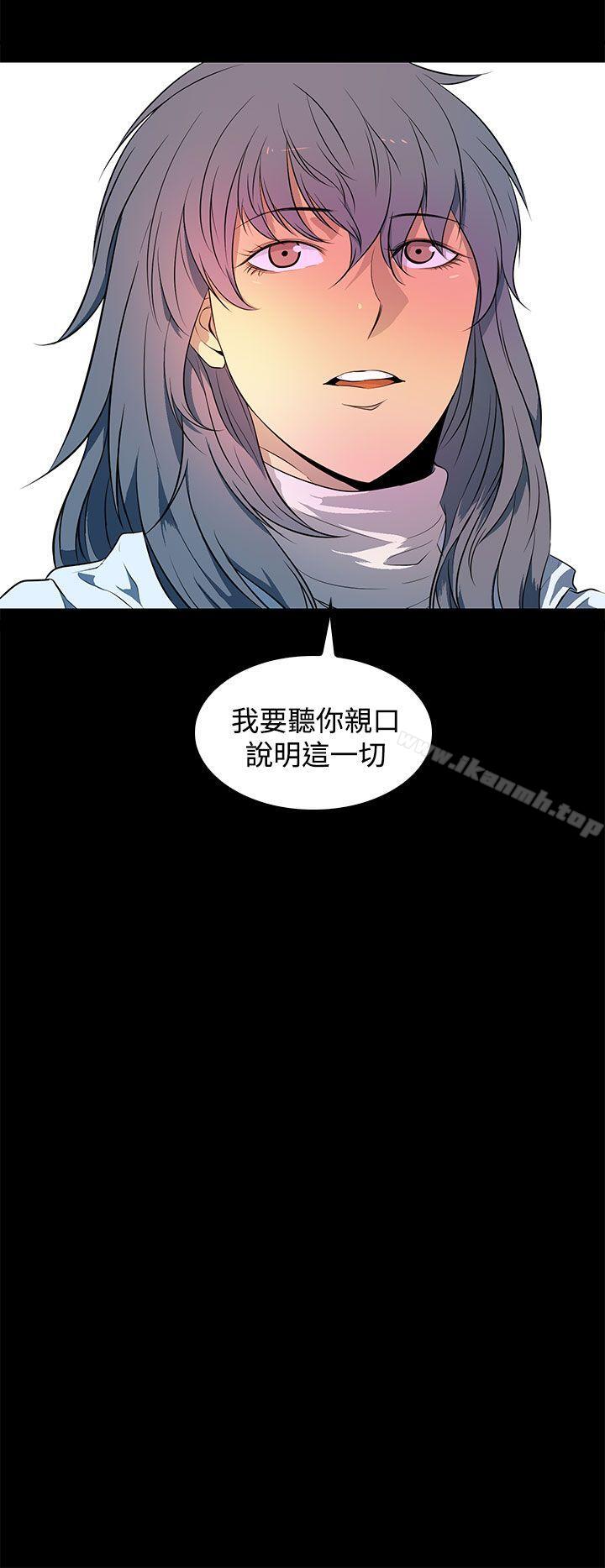 《人妻的秘密》在线观看 第42话 漫画图片20