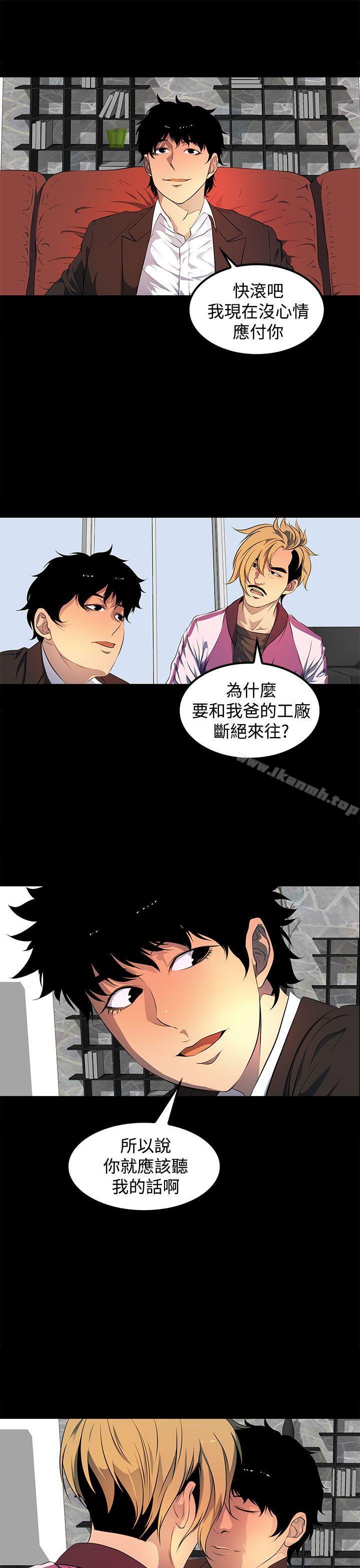 《人妻的秘密》在线观看 第43话 漫画图片23