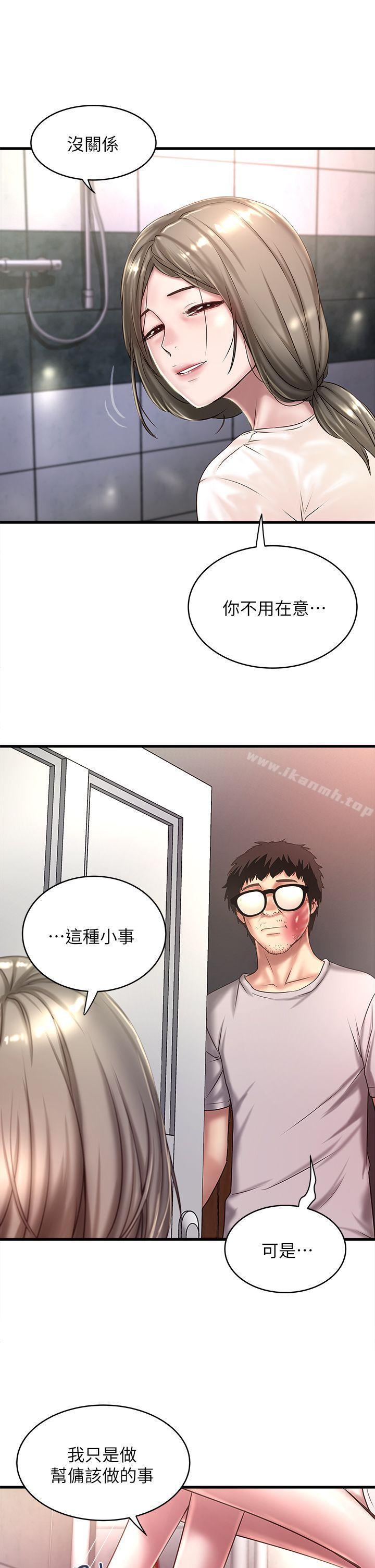 《下女,初希》在线观看 第19话-阿姨，妳看起来比宝拉美味呢 漫画图片11