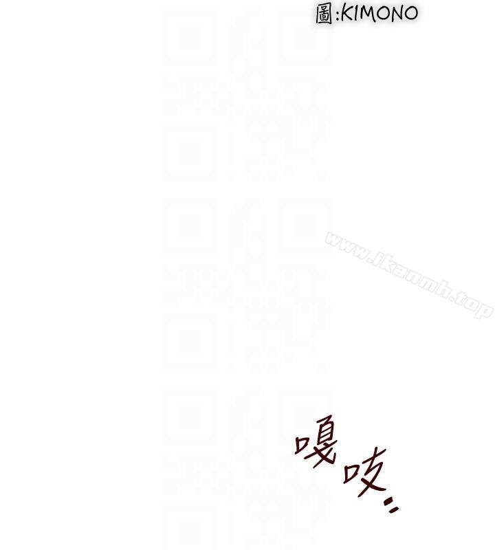 《下女,初希》在线观看 第33话-我还要再上一次你老婆 漫画图片17