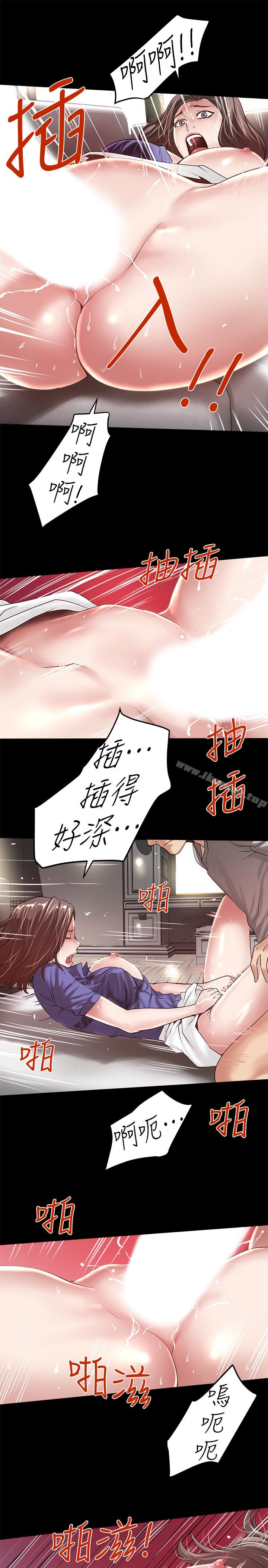 《下女,初希》在线观看 第50话-开始体会老公的空缺 漫画图片24