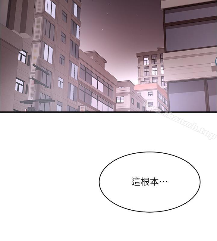 《下女,初希》在线观看 第55话-变成老公朋友的玩物 漫画图片27