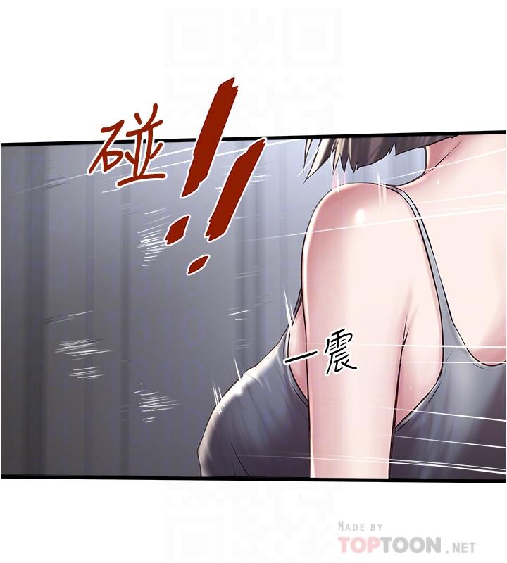 《下女,初希》在线观看 第65话-承认错误的老婆 漫画图片4