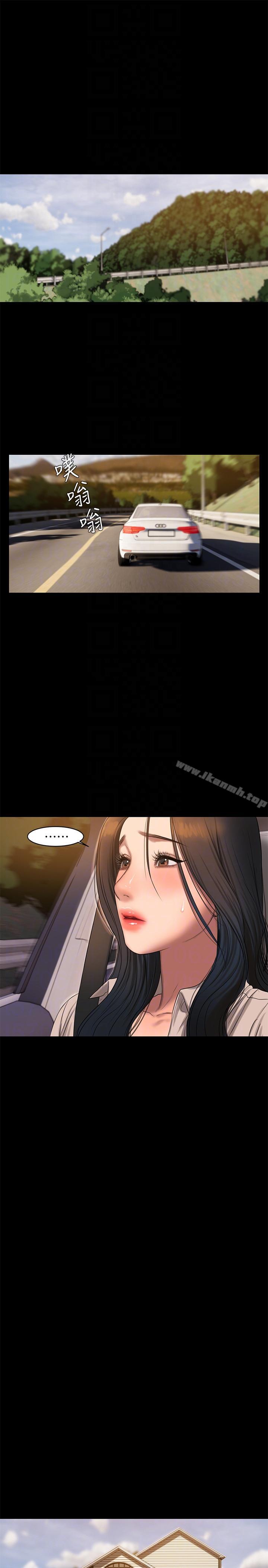 《Runaway》在线观看 第36话-凌驾于罪恶感的快感 漫画图片9