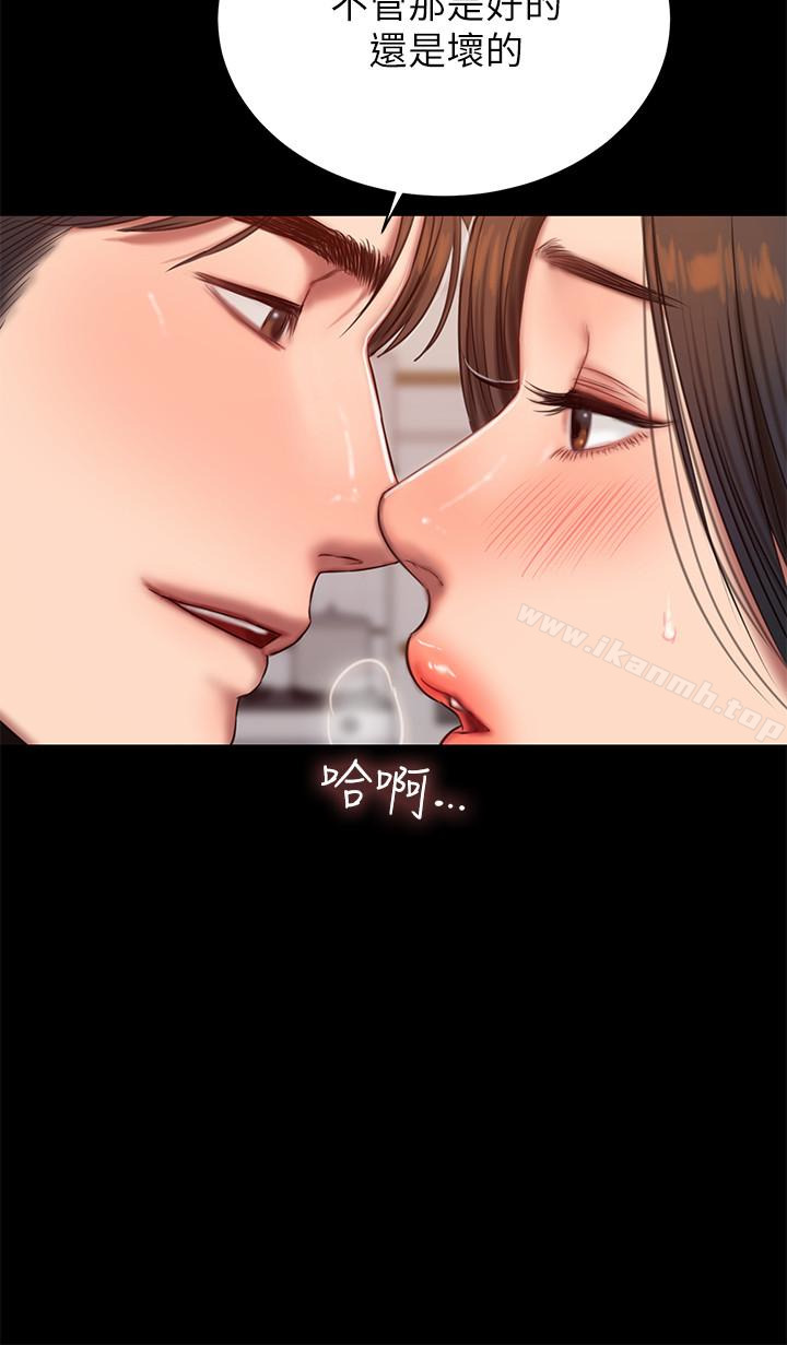 《Runaway》在线观看 第41话-这都是为了妳 漫画图片5