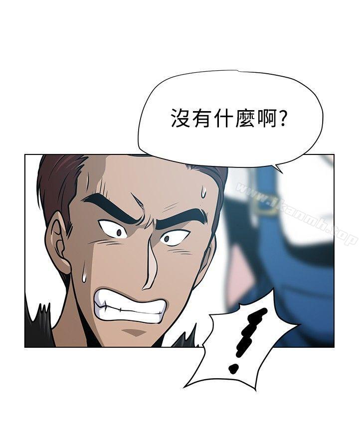 《要交換嗎?》在线观看 第4话 漫画图片8