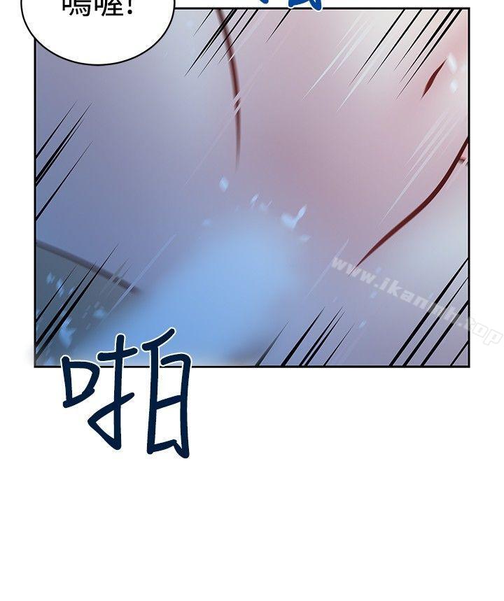 《要交換嗎?》在线观看 第21话 漫画图片4