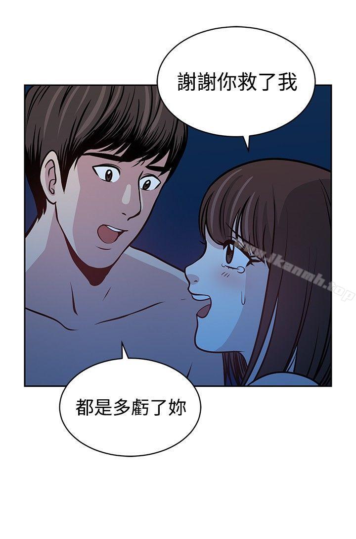 《要交換嗎?》在线观看 第21话 漫画图片20