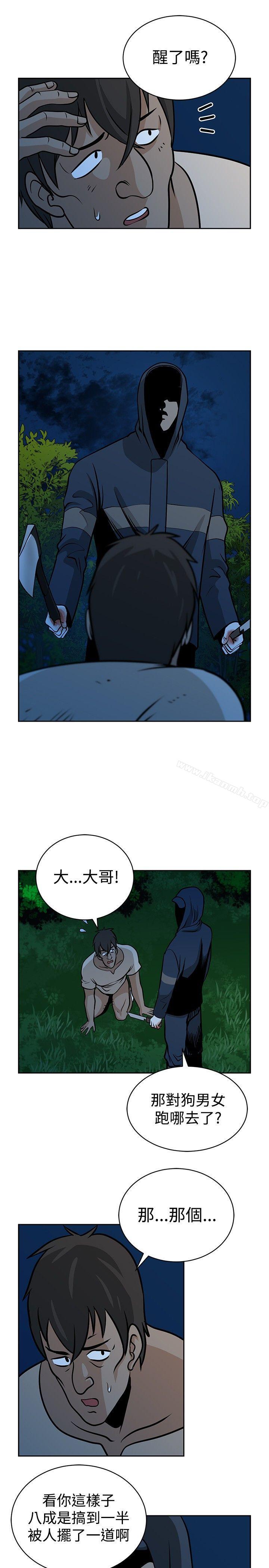 《要交換嗎?》在线观看 第21话 漫画图片23