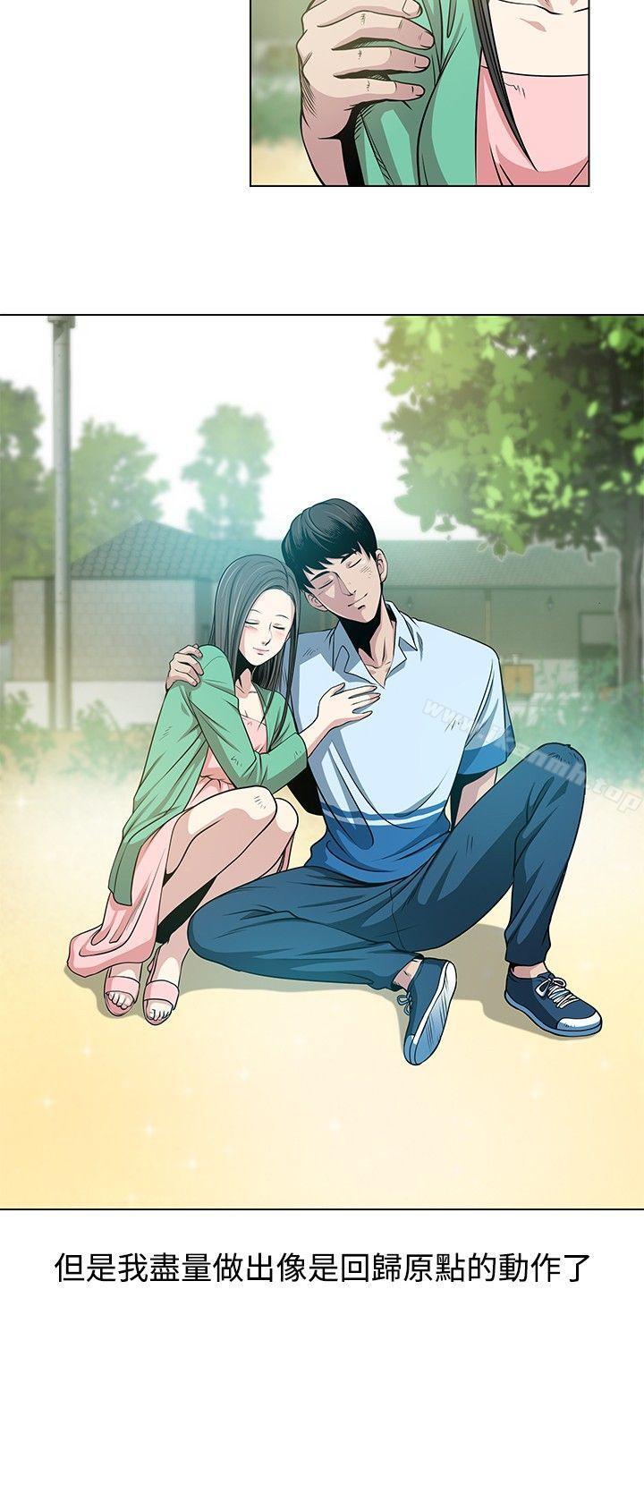 《要交換嗎?》在线观看 第22话 漫画图片28