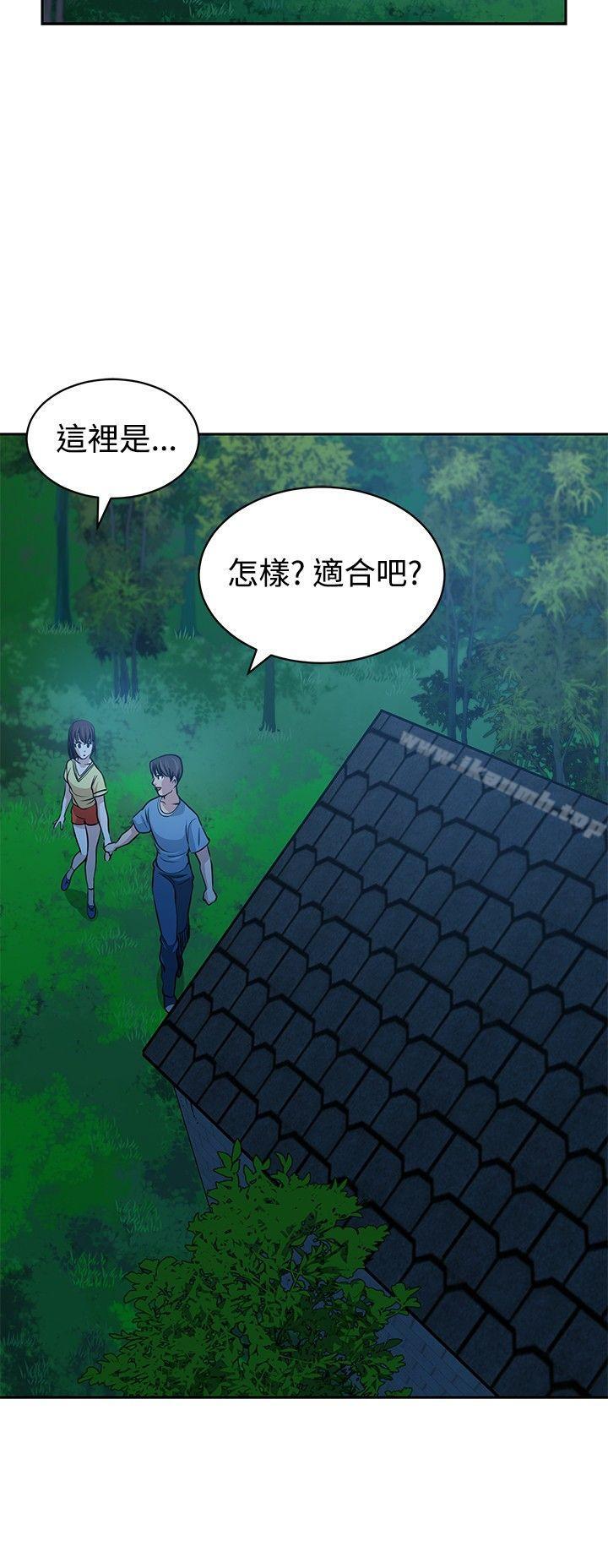 《要交換嗎?》在线观看 第23话 漫画图片28