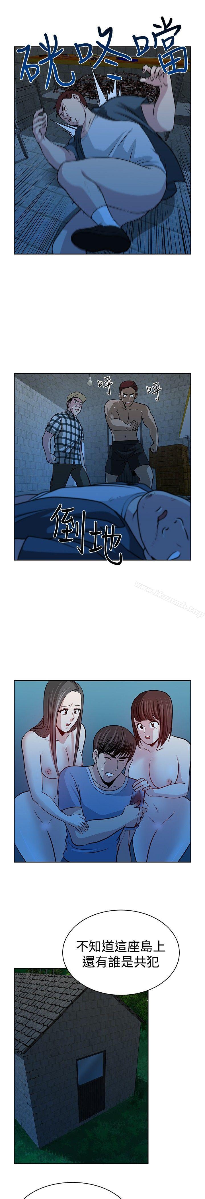 《要交換嗎?》在线观看 第29话 漫画图片13