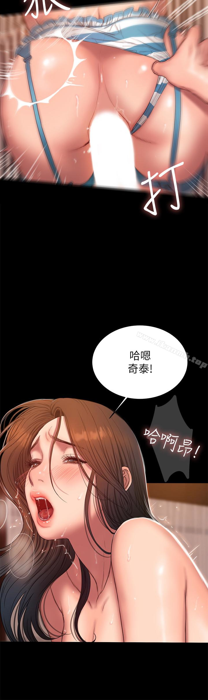 《Runaway》在线观看 第46话-忘了妳老公，跟我在一起吧 漫画图片24