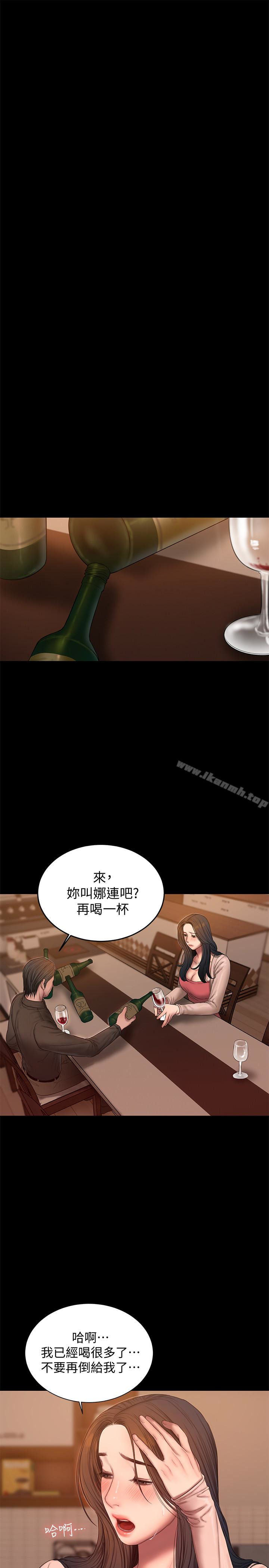 《Runaway》在线观看 第49话-毫无防备醉倒的娜连 漫画图片18