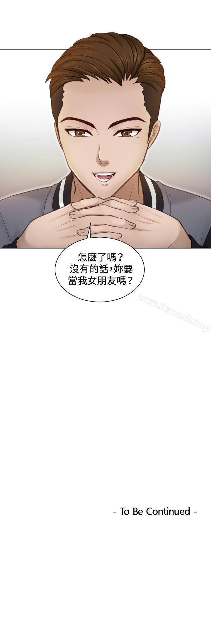 《本能解決師》在线观看 第3话 漫画图片25