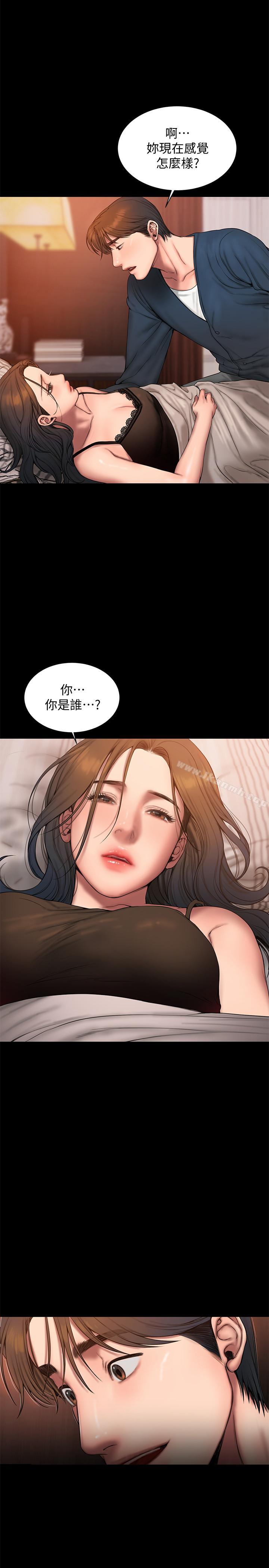 《Runaway》在线观看 第59话-我是你老公 漫画图片28