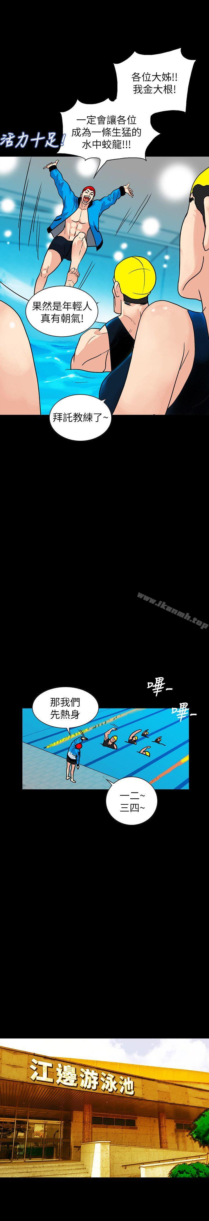 《隱密的誘惑》在线观看 第1话-欲求不满的人妻 漫画图片17