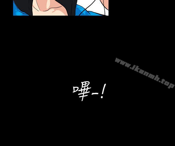 《隱密的誘惑》在线观看 第3话-初次见到的巨屌 漫画图片18