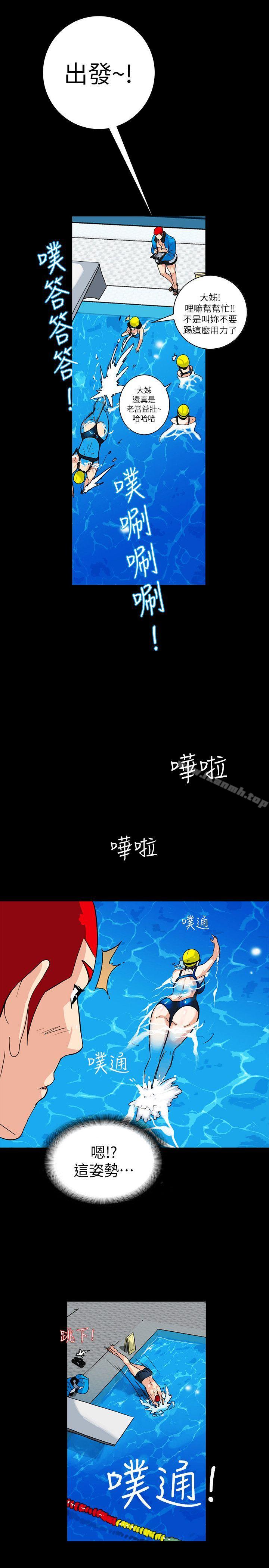 《隱密的誘惑》在线观看 第3话-初次见到的巨屌 漫画图片19