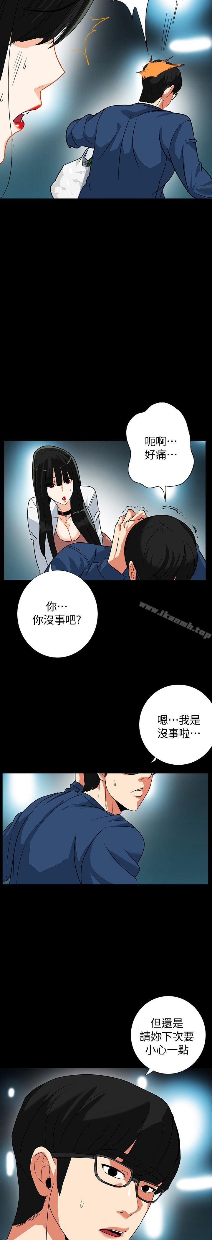 《隱密的誘惑》在线观看 第13话-深夜的密会 漫画图片29